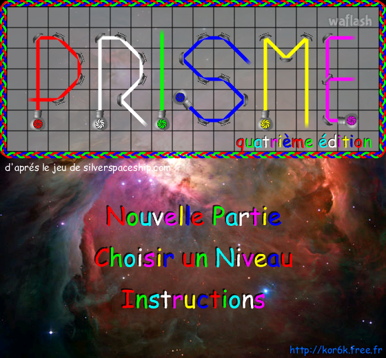 프리즘4 (Prisme 4) 게임 화면 1